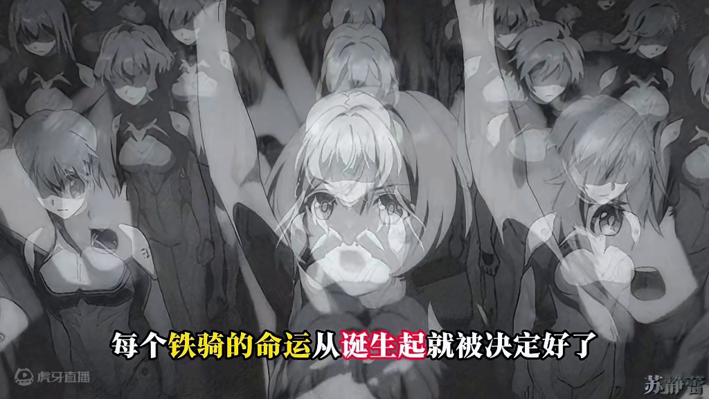 铁骑们做错了什么…#崩坏星穹铁道 #等醒来再哭泣 #再见匹诺康尼 #流萤