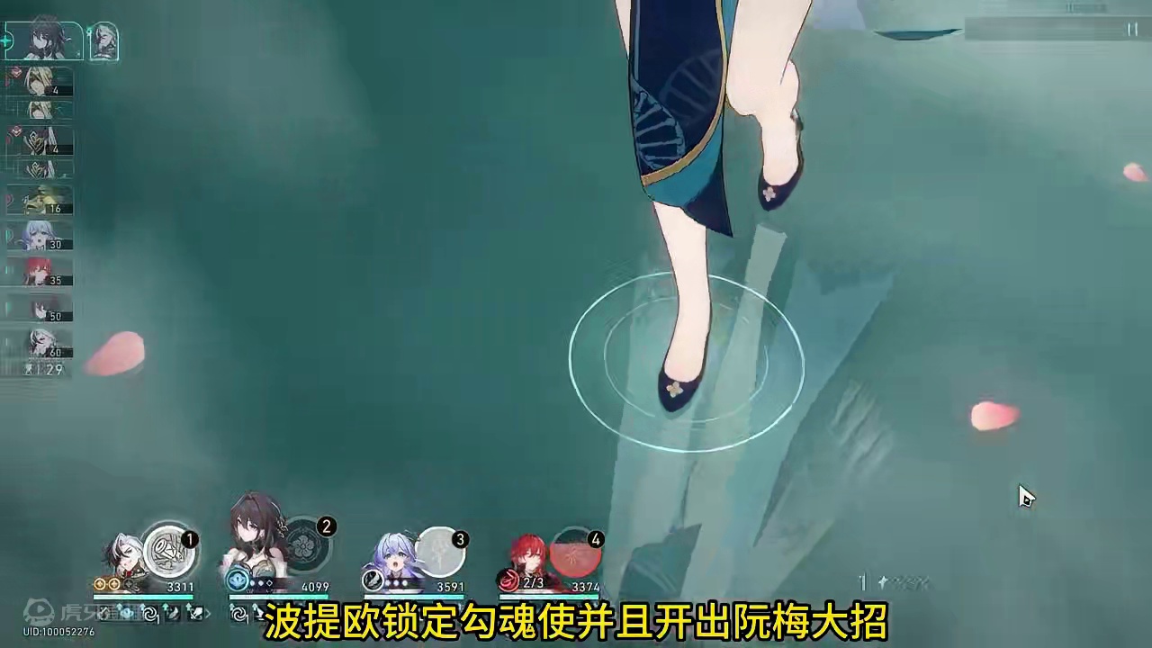 波提欧靠双神0t#等醒来再哭泣 #崩坏星穹铁道