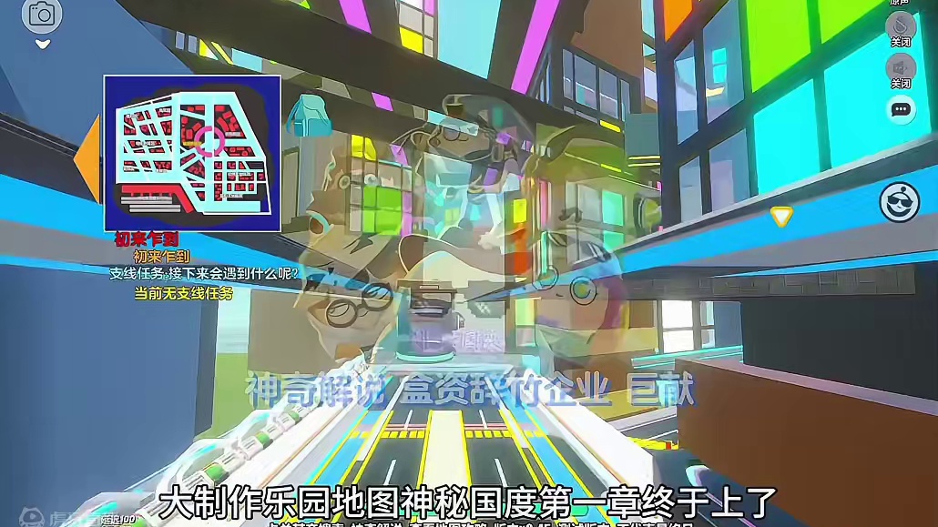 大制作地图神秘国度第一章终于上线啦！每个角色都有配音！#蛋仔派对 #蛋仔派对世纪圆舞台 #蛋仔地图推