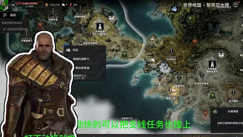 波拉西亚战记 台服 开服第一天 快速提升 从新手到老手。蓝装 #波拉西亚战记 #波拉西亚战记台服