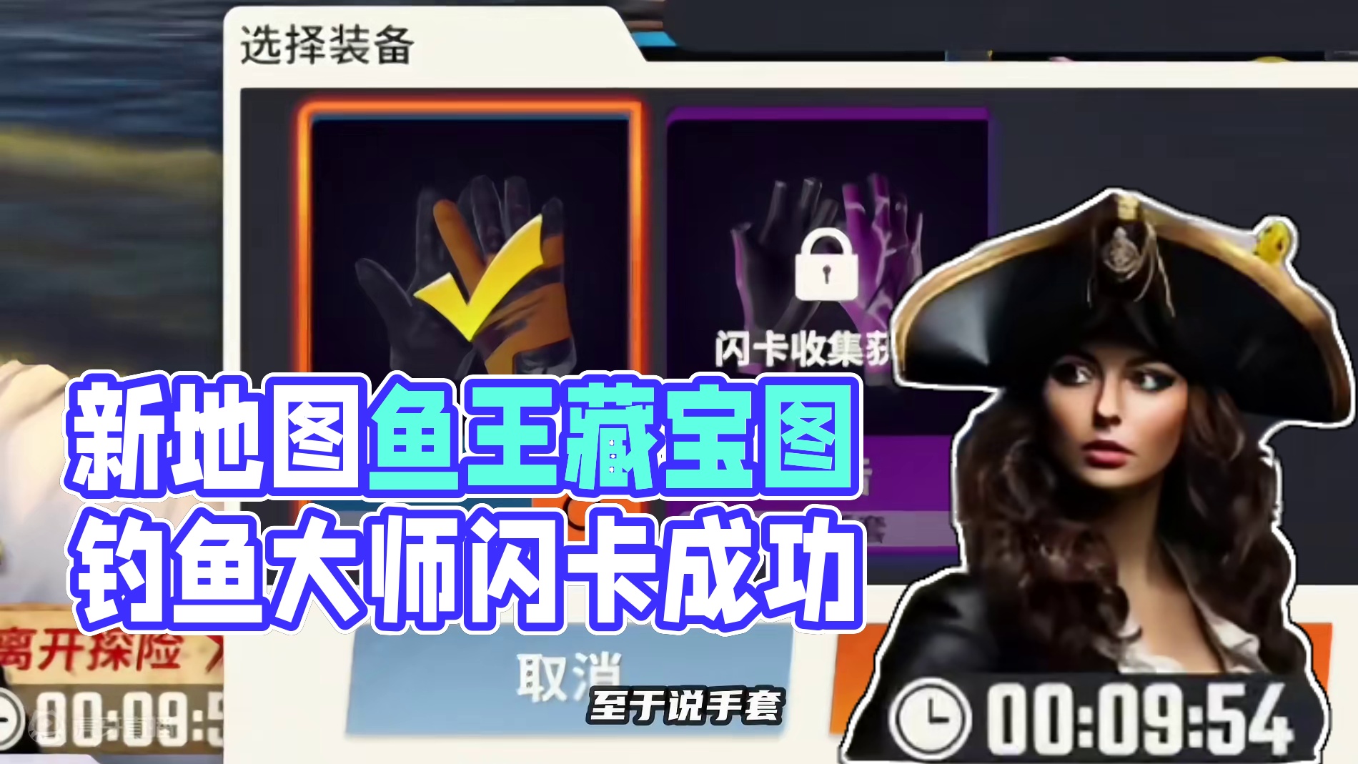 新的典藏鱼什么水平？你钓了吗 #欢乐钓鱼大师 #杰瑞米瓦德 #最强钓鱼佬