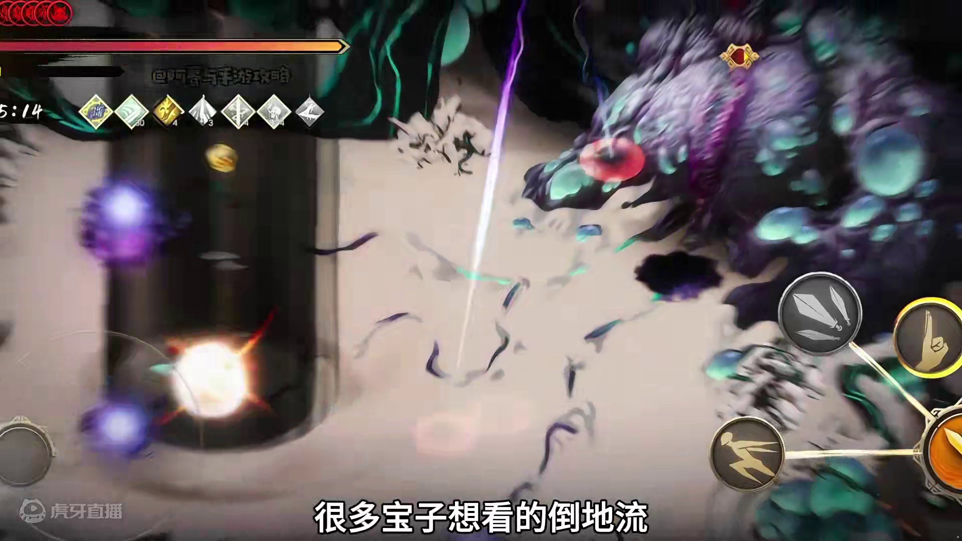 萌新先跟着早期视频了解游戏机制，否则这个攻略看不懂，拿着也不会用#游戏 #暖雪 #暖雪手游