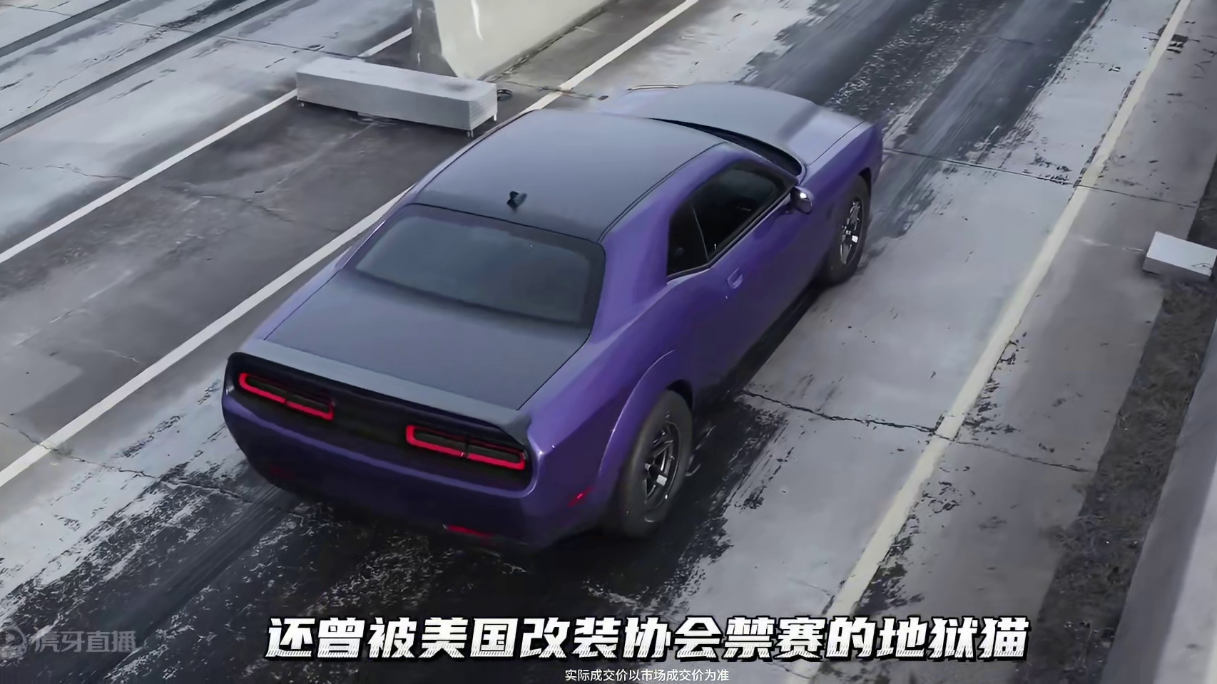 原厂1000P+的SRT恶魔170，在加拿大某城市撞毁，太可惜了！