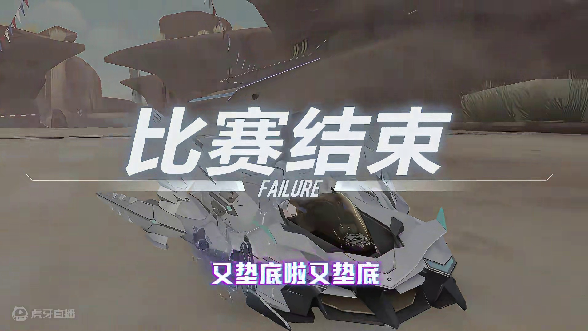 听说这个特效会把字唱出来哈哈哈哈
#QQ飞车手游  #这个唱歌文字真的好好玩  #游戏搞笑