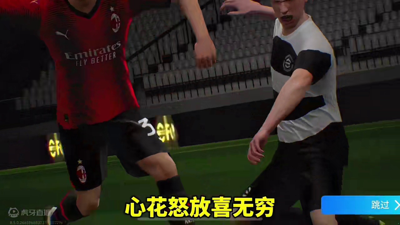 六黄蛋！爽飞了！ #实况足球手游 #易球成名计划 #实况欧陆之巅 #夺冠实况退全款 #欧洲杯