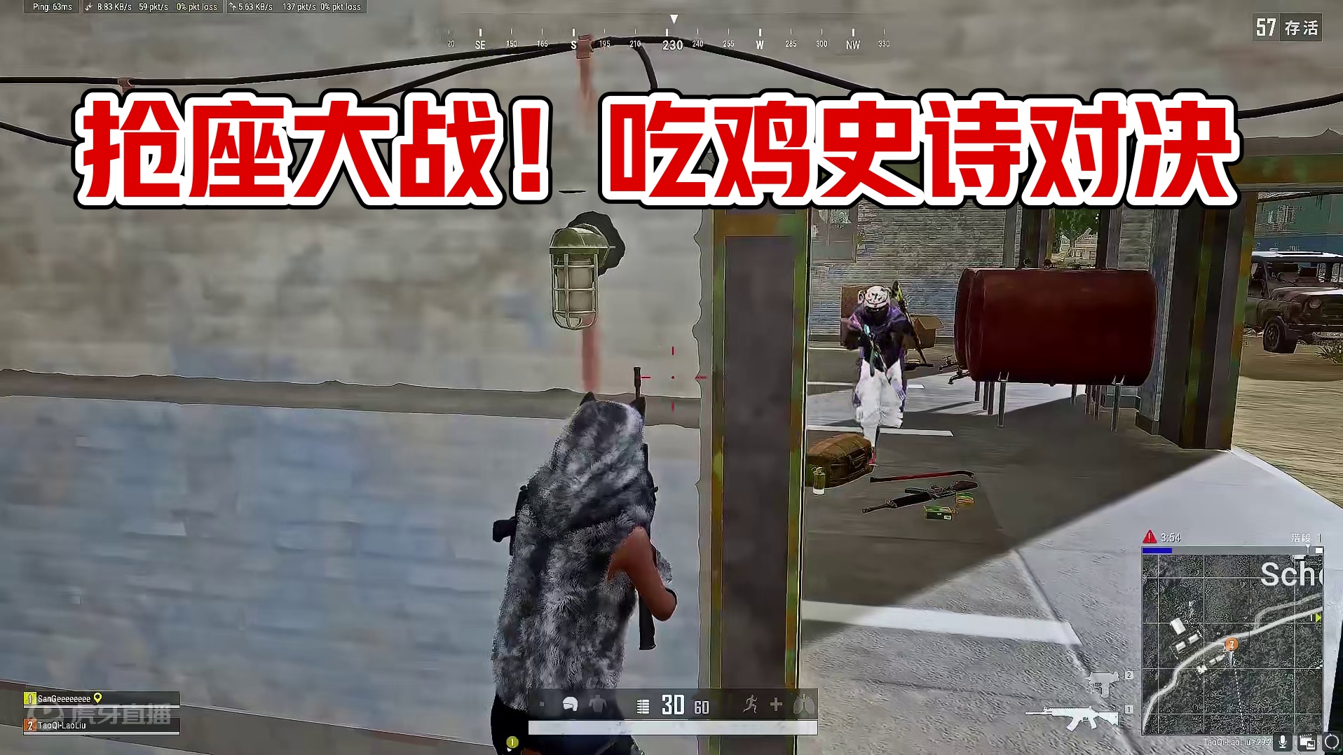 反了你了！我的顺风船必须坐！