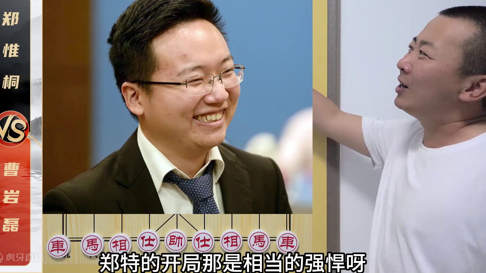 “被迫营业”弃子大师的绝地反击 曹岩磊VS郑惟桐 象棋比赛解说 #象棋 #象棋直播 #象棋破局 #象