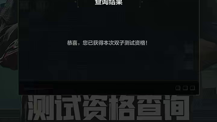 99.99%获得三角洲行动双子测试资格教学！ #三角洲行动 #三角洲行动手游 #射击游戏 #FPS 