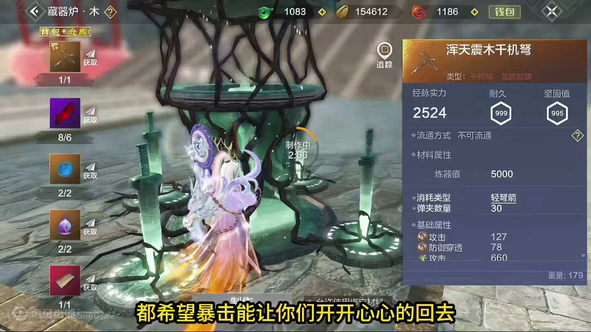 又是他！鸿蒙浑天真神再临大荒！7词顶级鸿蒙浑天肩甲问世！ #妄想山海 #山海经 #手机游戏 #搞笑