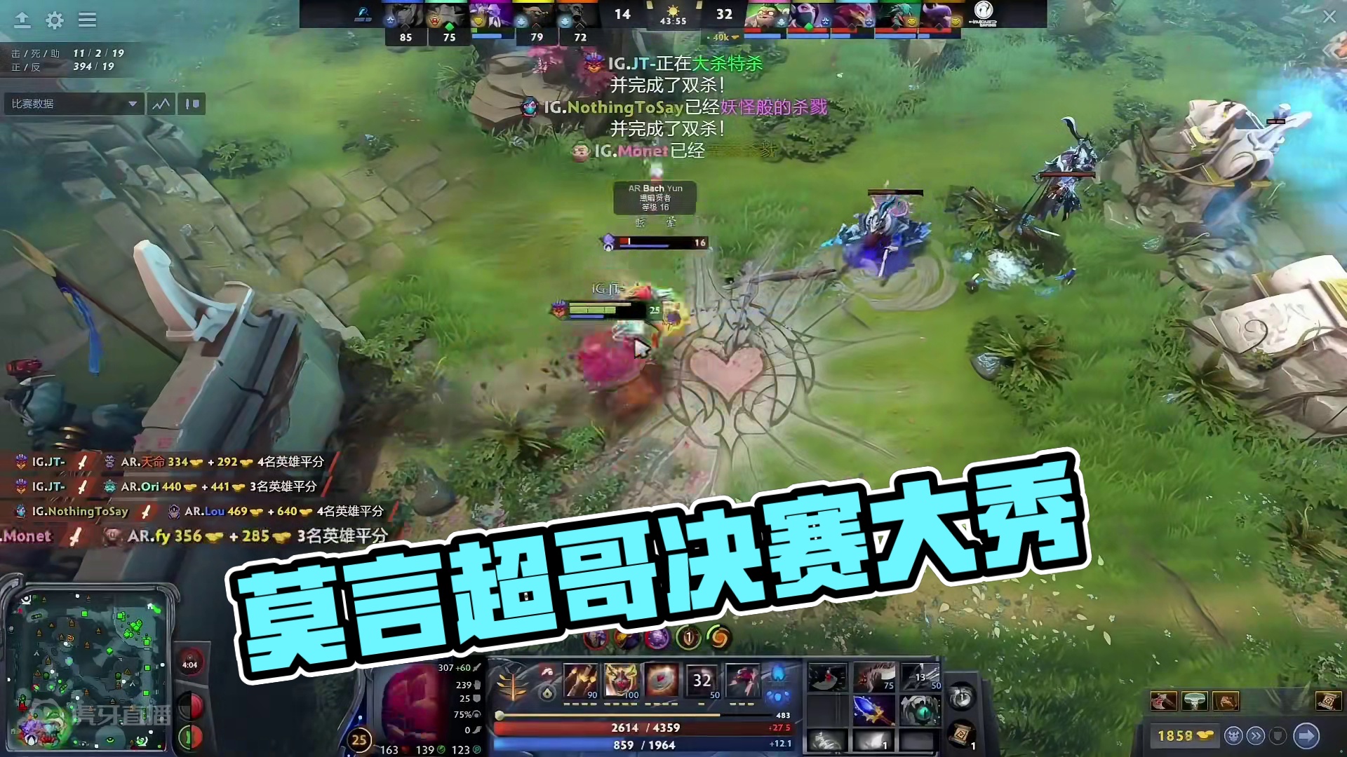 【TI13预选精彩集锦】莫言通天代TK大秀操作，超哥黑鸟目光呆滞#dota2 #dota #刀塔 #