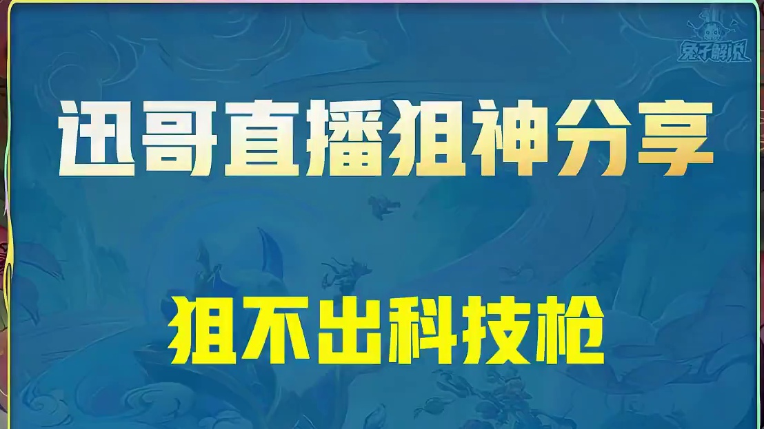 千分王者夜幽绝活哥理解，只有进攻没有防御的3尊夜幽可以硬玩？ #云顶之弈 #金铲铲之战 #一图上钻 
