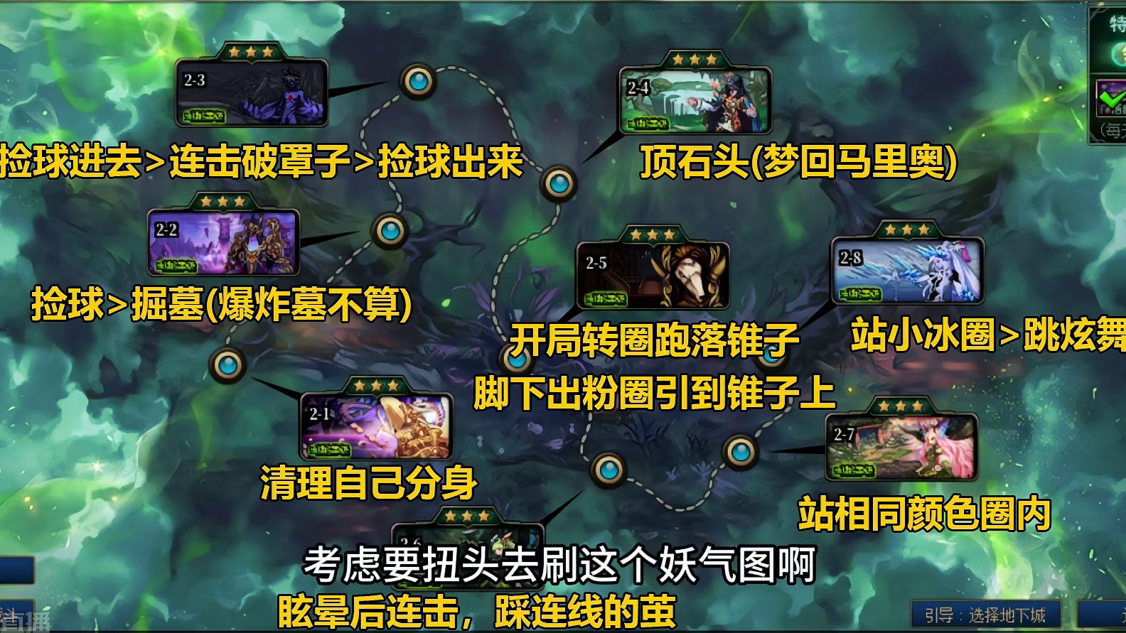 幽碧峡第2日BOSS玩法 #DNF #DNF十六周年