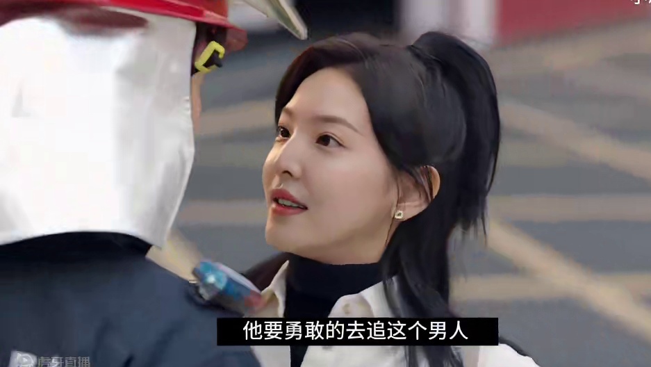 #章若楠 #陈伟霆 #中国消防 #照亮你 #因为一个片段看了整部剧 女孩暗恋消防员十年，第一次表白就被拒绝