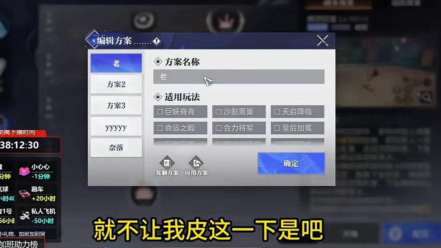 大家好。我是老皮。我敏感了#晶核coa #晶核全民星计划 #晶核超核暴玩家 #晶核暴送800万长空套