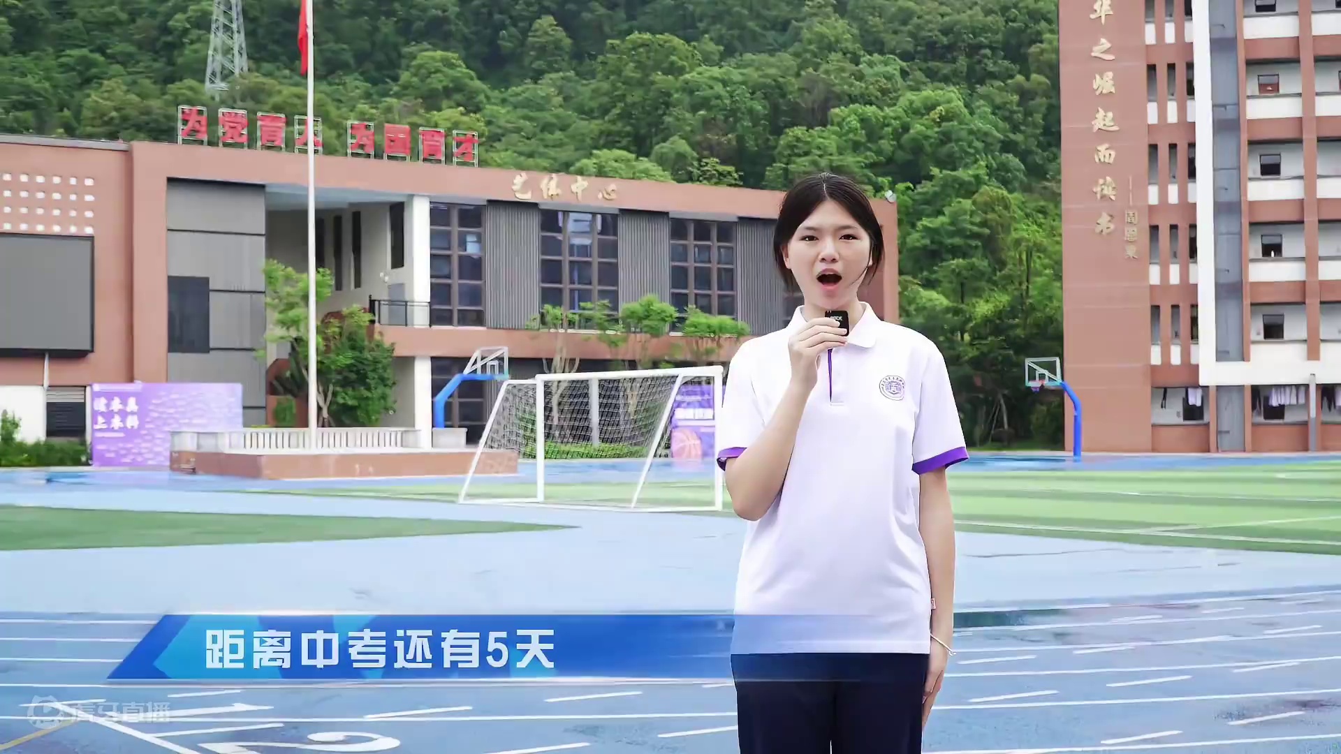 以梦为马，不负韶华，祝所有考生中考加油，金榜题名！#中考 #南安本真高级中学