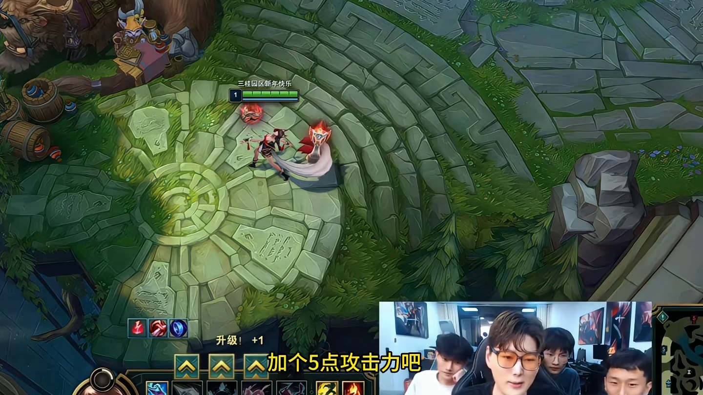 faker-huya