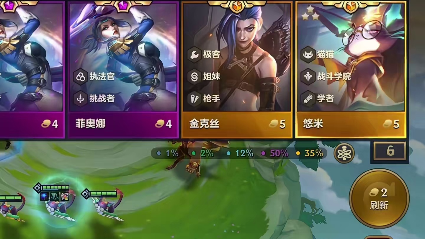 高端购物加上十级有必要吗 #金铲铲双城传说正式回归