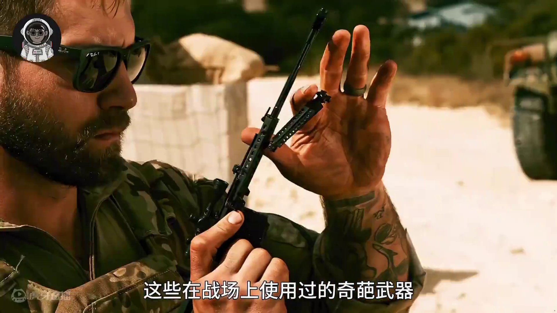 196. 盘点那些上过战场的奇葩武器，没有一个正经的。