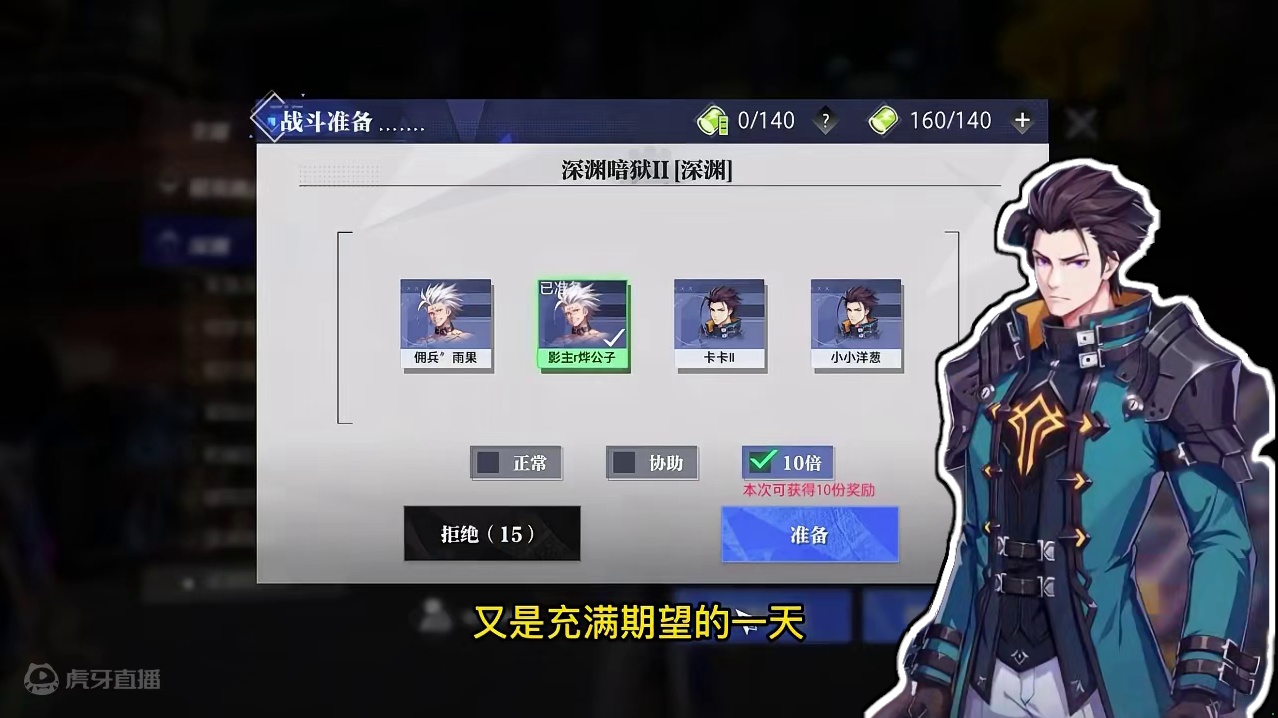 晶核小洋葱：这出的比不出还让人难受！ #晶核coa #晶核全民星计划 #小洋葱 #强化