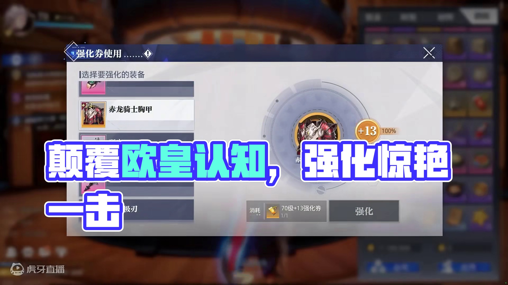 晶核小洋葱：三分钟颠覆你对欧皇的认知，真的太欧了！ #晶核小洋葱 #晶核coa #晶核全民星计划 #