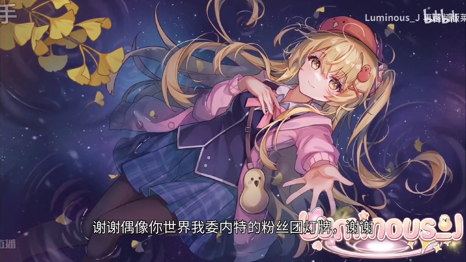 楼下7点电钻怎么办【Luminous_J】游戏王MD