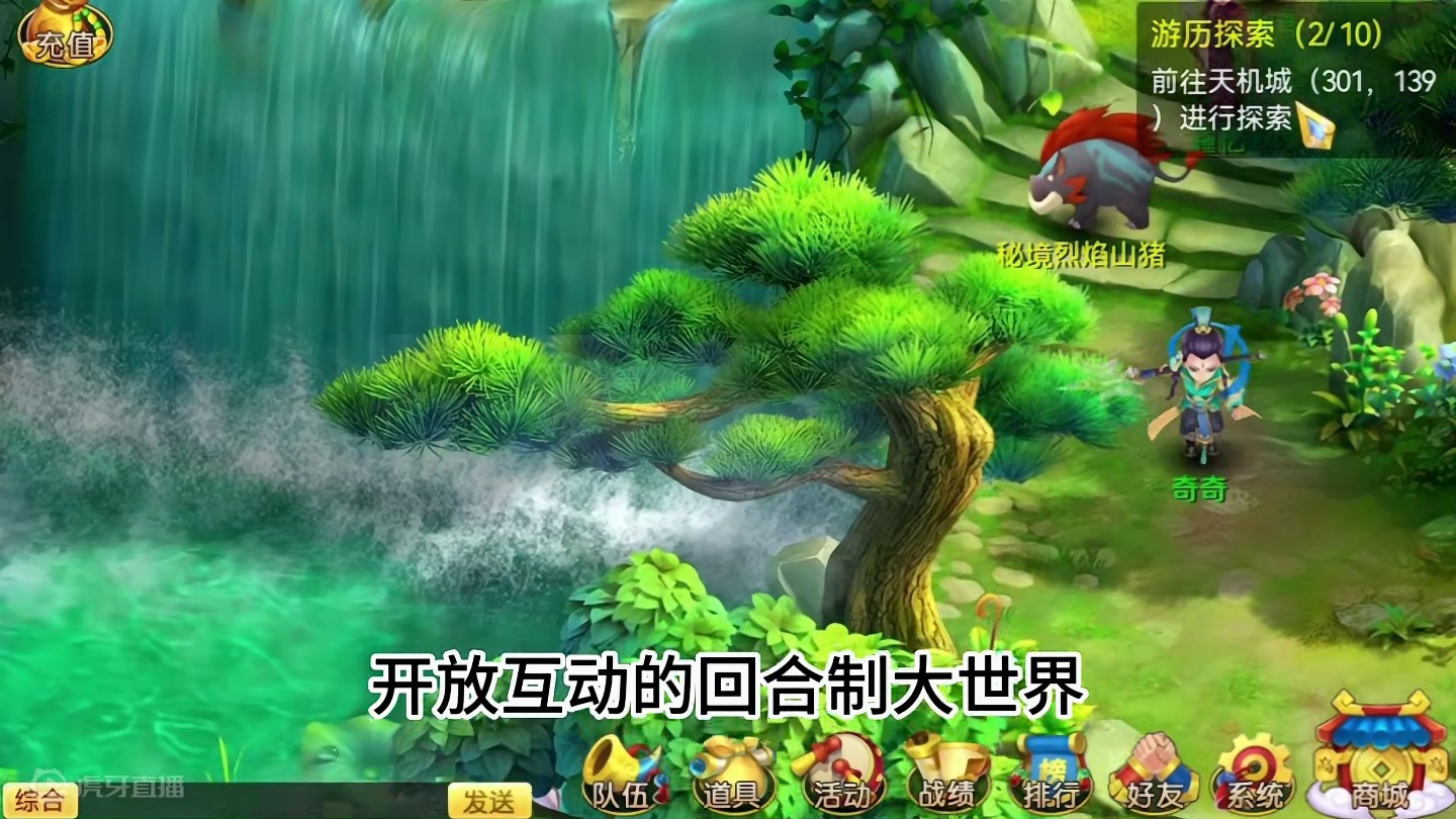 2024年公测新游戏，零氪也能玩的回合好游戏，帮战数据平衡！ #端游 #回合制端游 #端游推荐