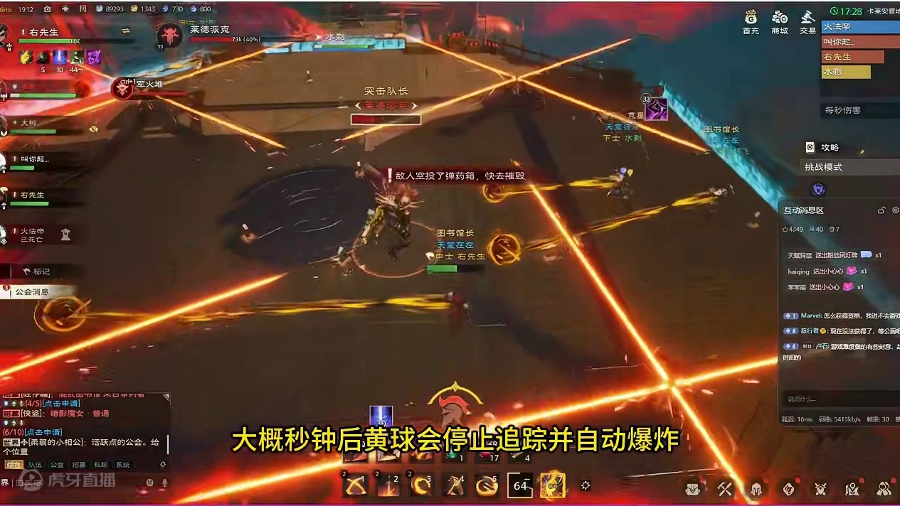 塔瑞斯世界挑战副本保姆级攻略：学会就可以带妹拿称号了 #塔瑞斯世界创作激励 #塔瑞斯世界 #游戏攻略