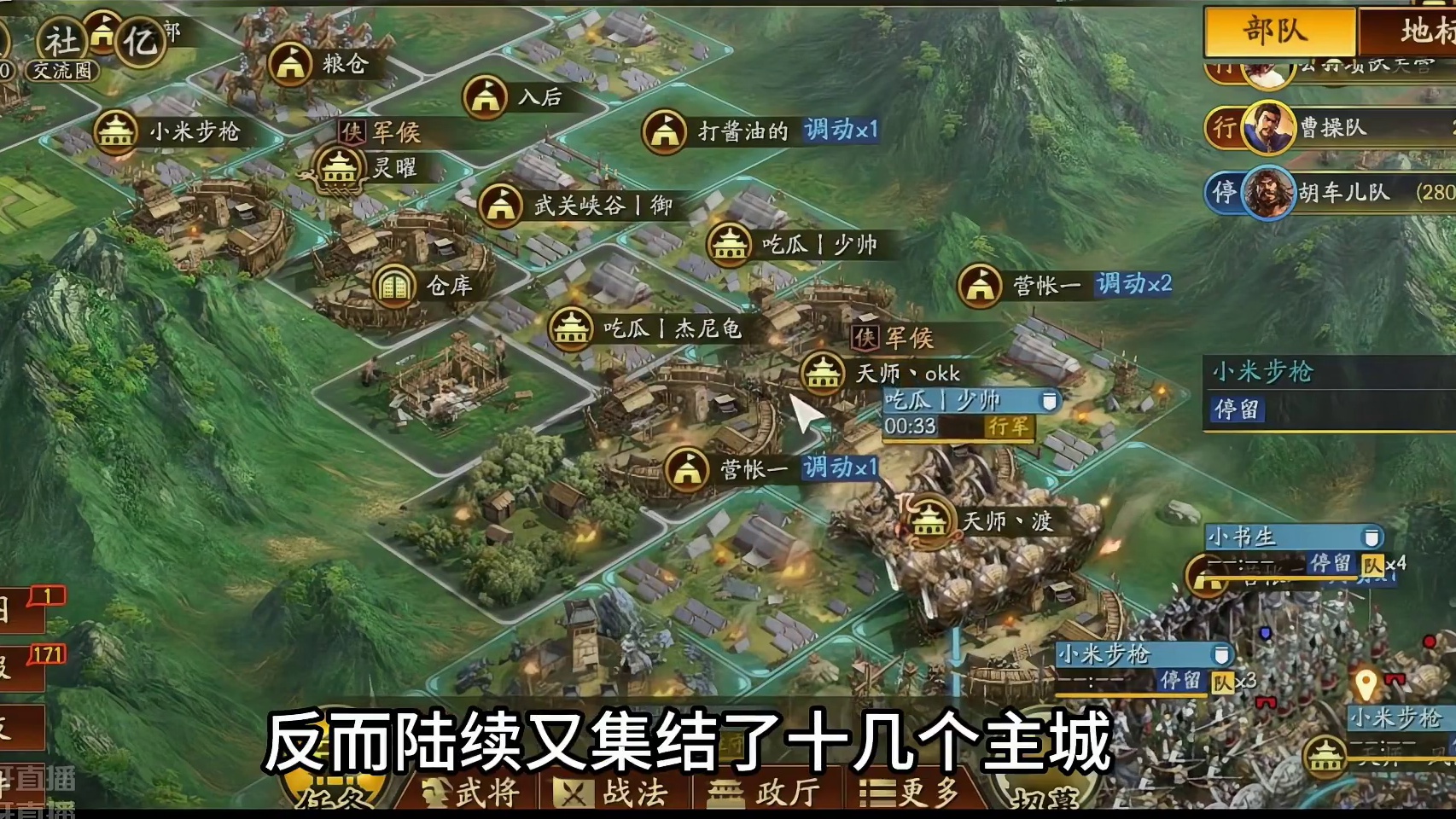 威明对不起 #三国志战略版 #三战创作者计划 #三战风云录