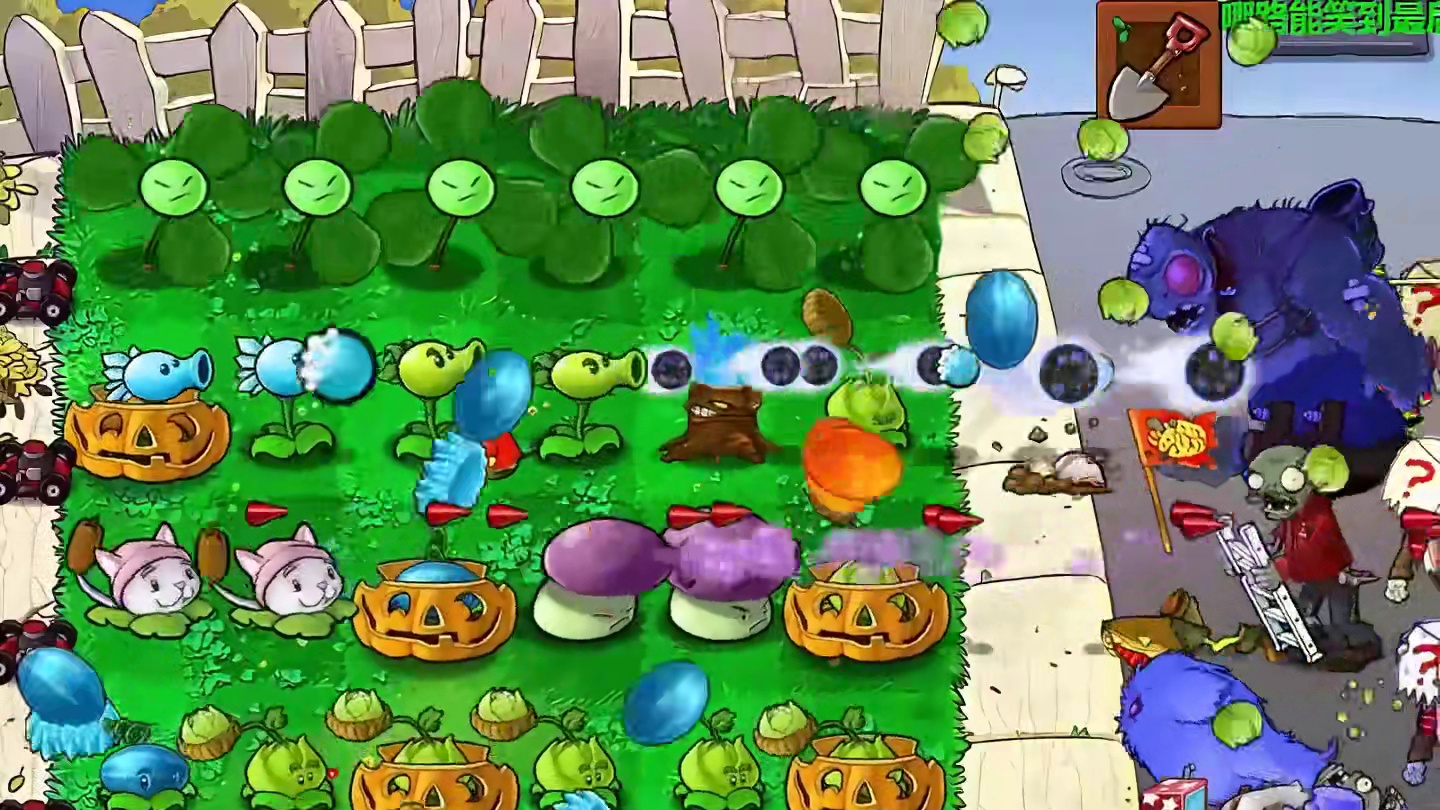 你选植物我来种VS随机僵尸：026 你选植物我来种VS随机僵尸：026
#植物大战僵尸 #pvz #