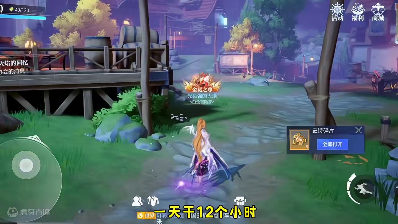 玩晶核到底能不能挣钱#晶核coa #晶核超核暴玩家 #晶核全民星计划 #晶核暴送800万长空套