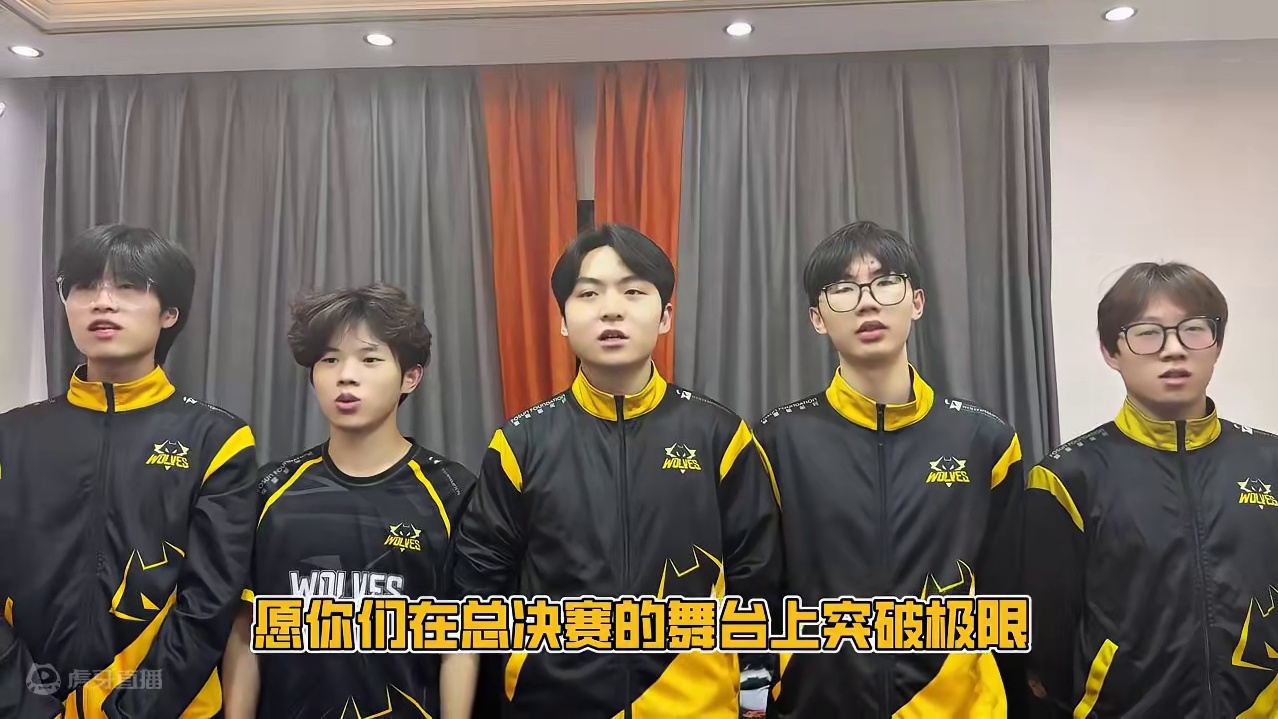 #狼队飞车 #QQ飞车手游官方赛事  感谢兄弟们的应援！总决赛冲冲冲！