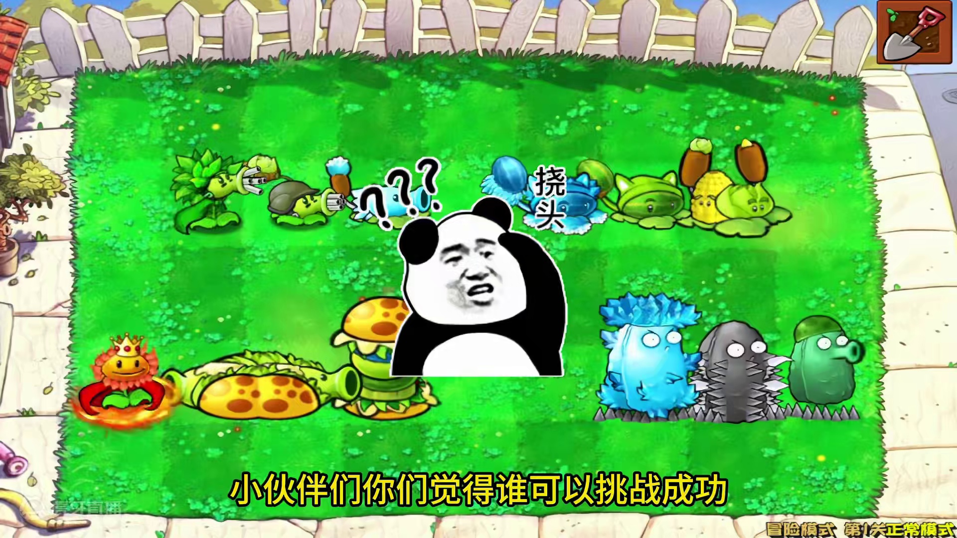 植物大战僵尸：杂交版挑战辣椒樱桃僵尸，哪个组合可以成功？ #植物大战僵尸 #单机游戏  #植物大战僵