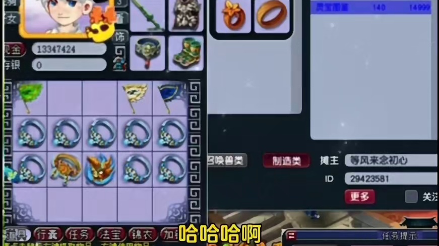 老王遇到不敢接封资源#梦幻西游创梦计划 #梦幻西游电脑版 #梦幻西游