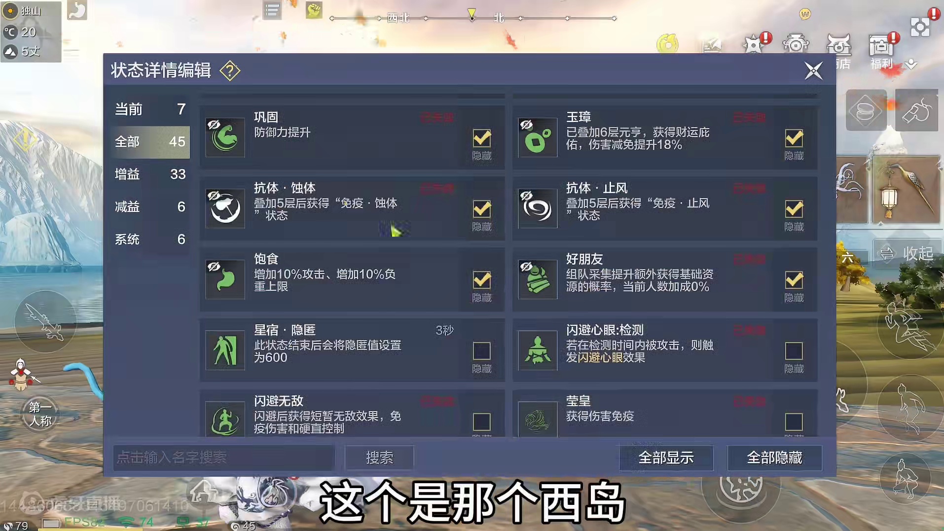 新版本猴戏 非常不推荐隐匿下蹲 实战完全没作用 梦魂灯增伤天赋 #妄想山海 #梦魂灯 #隐匿下蹲 #