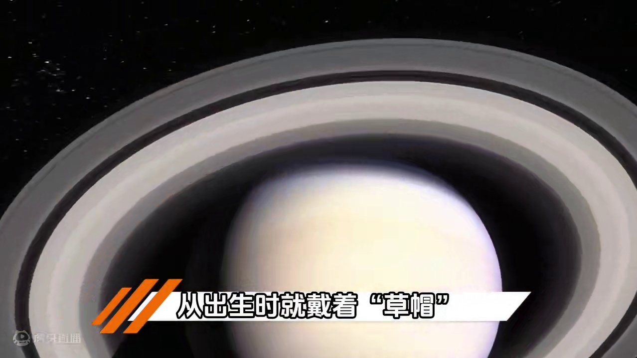 宇宙七大奇观之一的“土星环”，将在一亿年后彻底消失！ #宇宙 #土星 #土星环 #科普 #涨知识 