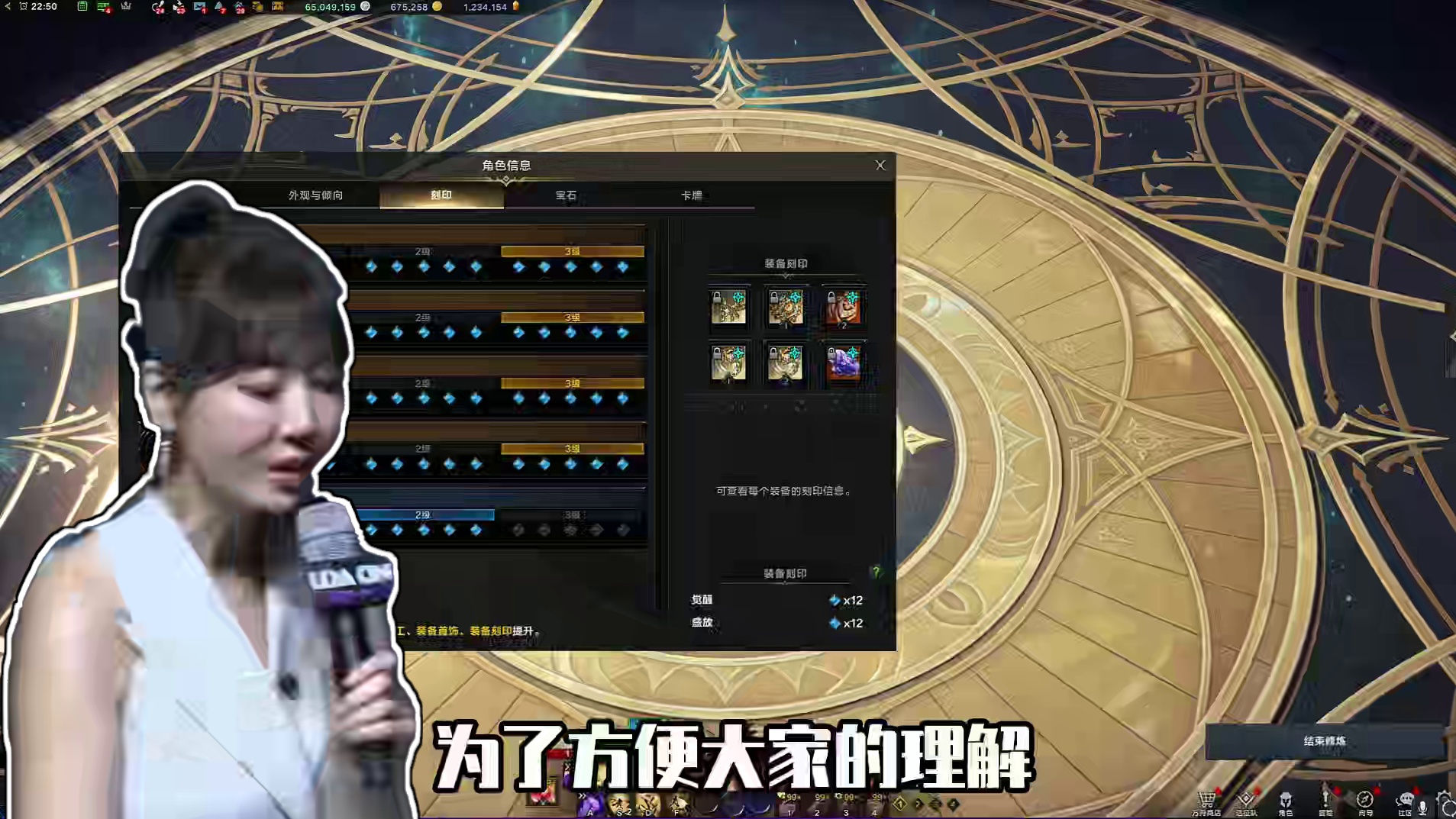 新老刻印系统伤害对比测算 #命运方舟 #命运方舟天界圣域 #寻找命运方舟最有才的你