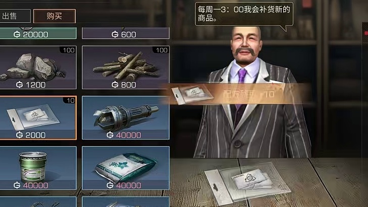 2000新币换100张残页，硬核硬核！ 2000新币换100张残页，硬核硬核！#明日之后 #明日之后