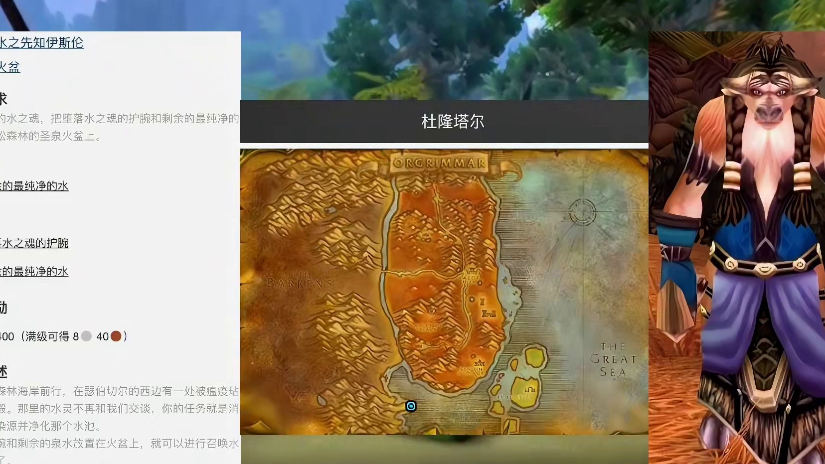 魔兽世界：60年代最难完成的十个任务 #魔兽世界 #魔兽世界炸服 #魔兽世界经典旧世 #魔兽世界国服