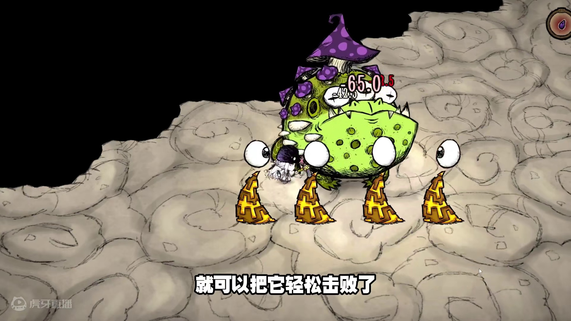 饥荒联机道诡异仙：食人花不能卡位了那就用眼球炮卡位 感谢你的三连支持
你的点赞收藏评论
是我做视频的