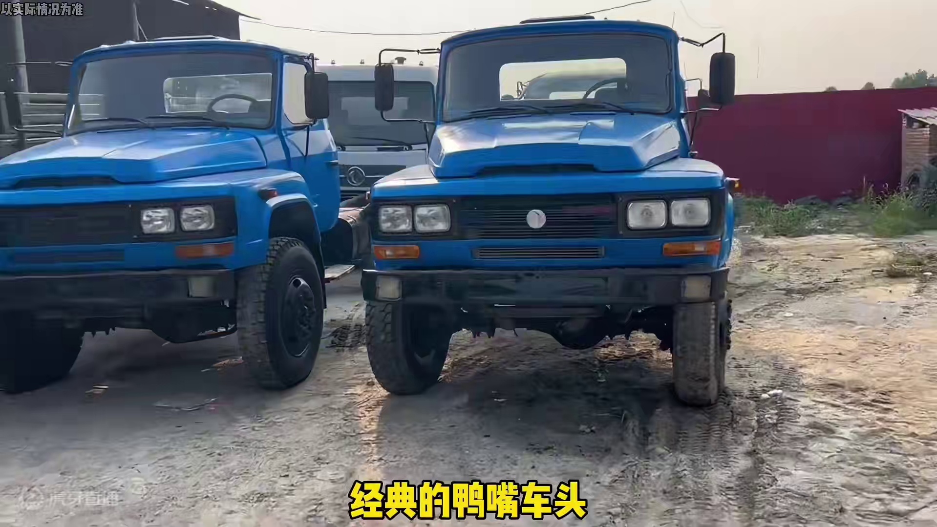 你有见过90年代的东风尖头车吗？#东风 #货车 #回忆