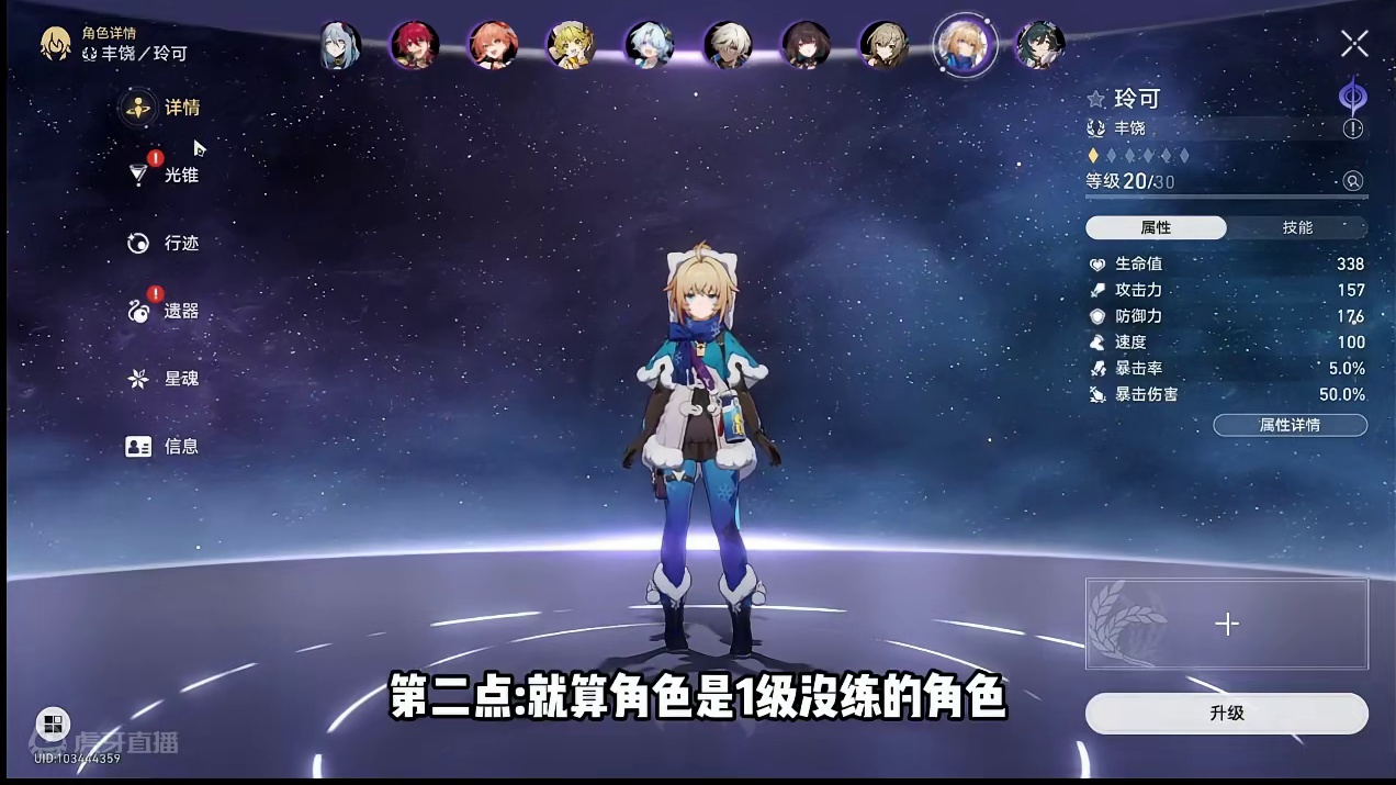 星穹铁道2.3版本差分宇宙前瞻 #崩坏星穹铁道  #等醒来再哭泣  #崩坏星穹铁道创作者激励计划