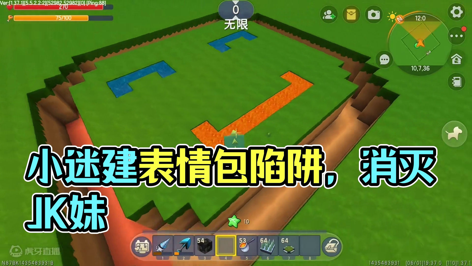 迷你世界：JK妹来了！小迷建表情包覆盖陷阱，能消灭掉她们吗？ #迷你世界 #我在努力 #一定要看到结