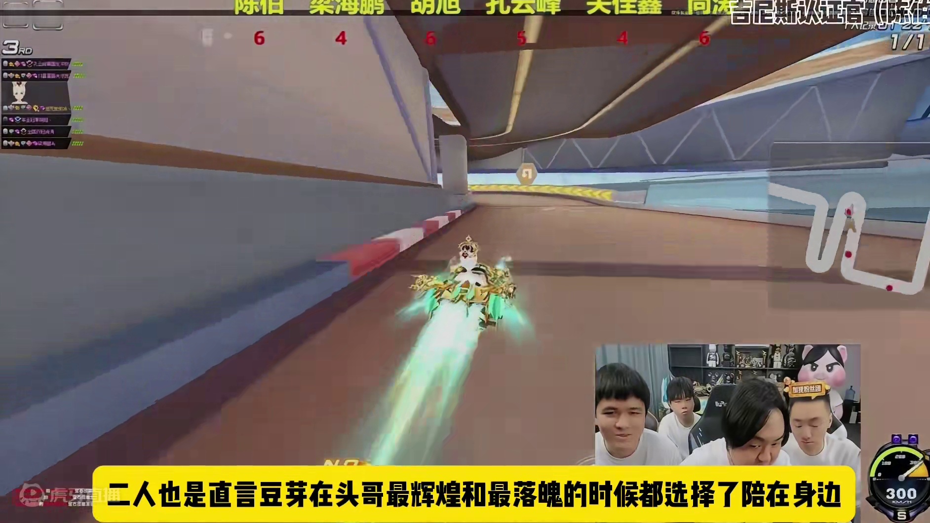 #陈伯全能王 #qq飞车端游 耀虎家谈会谈到老猪直播间最神秘的随机福袋 还透露了狗头疑似和豆芽已经结