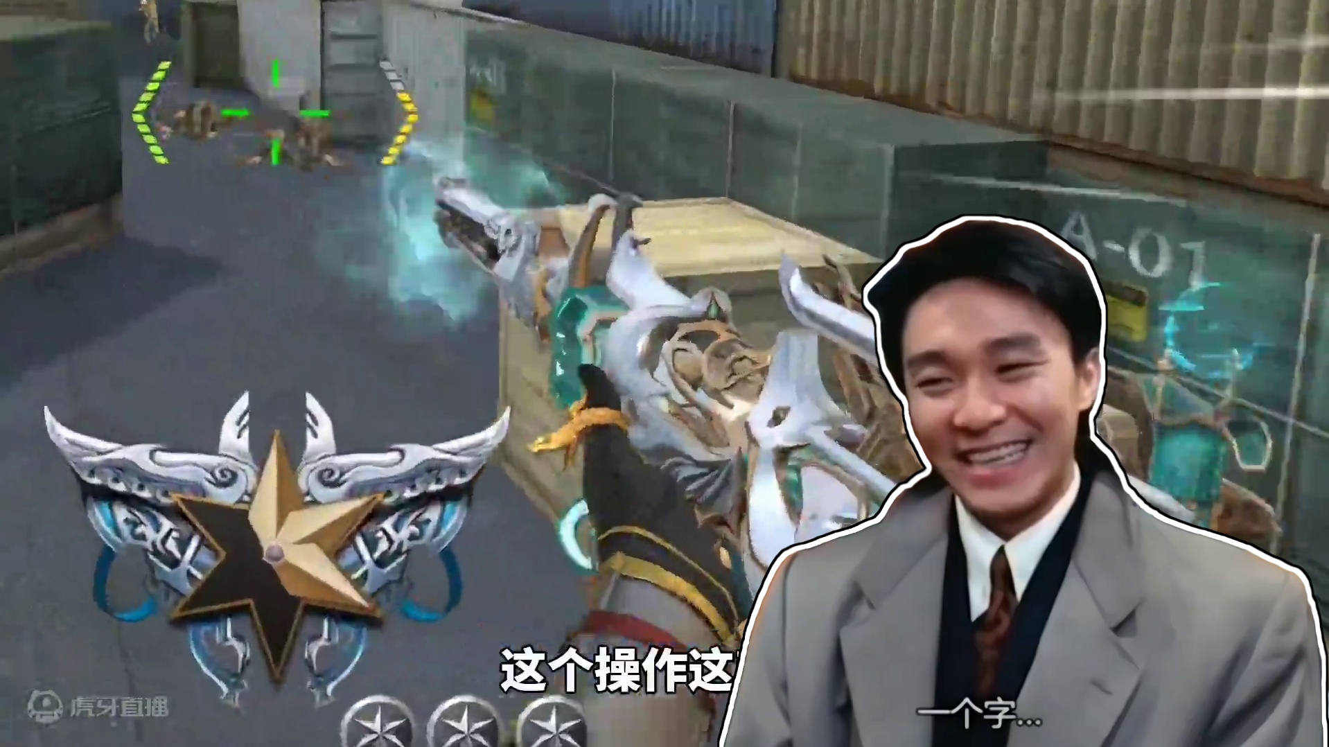 仲达套装VS太白诗仙套装 #cf手游 #穿越火线手游 #cf手游霓裳战舞 #手游cf