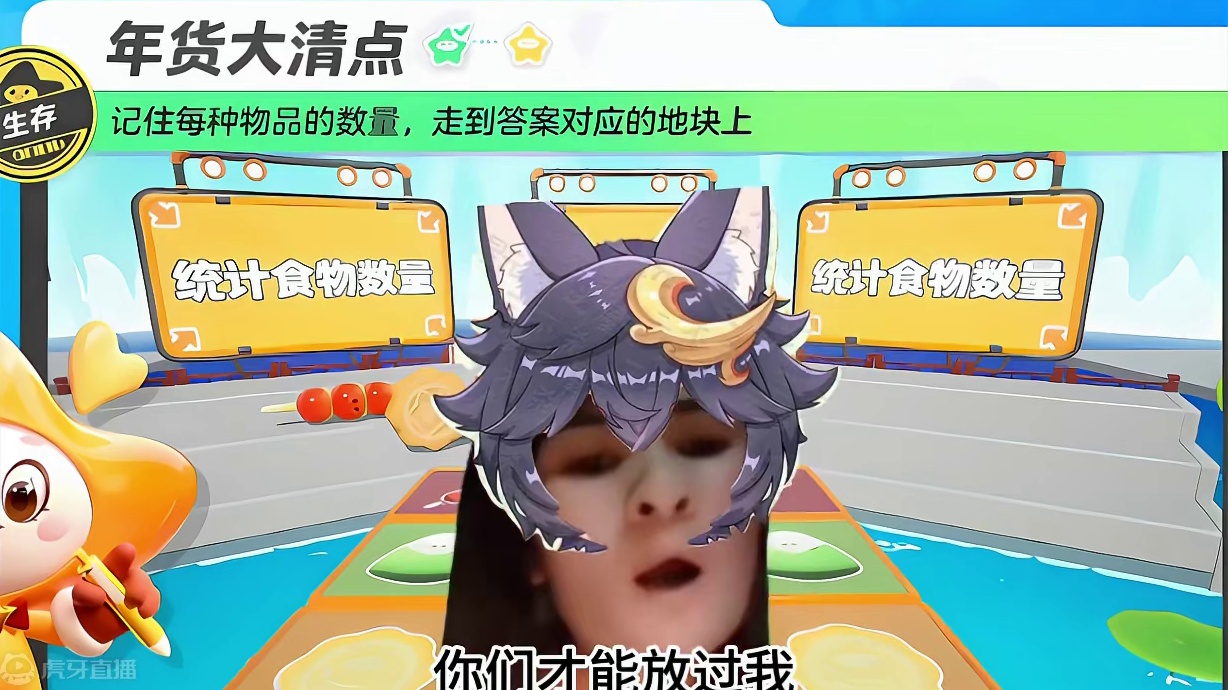 怎么做你们才能放过我#元梦之星 #元梦初夏奇遇记 #元梦之星缤纷夏日赛季 #元梦偷菜好上头 #元梦之