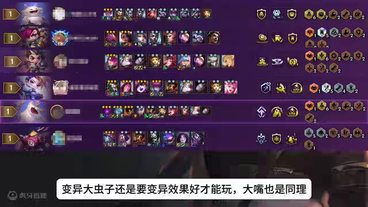 版本更新后玩什么阵容，双城传说强度排行，画之灵阵容推荐#金铲铲新版本上分阵容 #金铲铲之战 #金铲铲