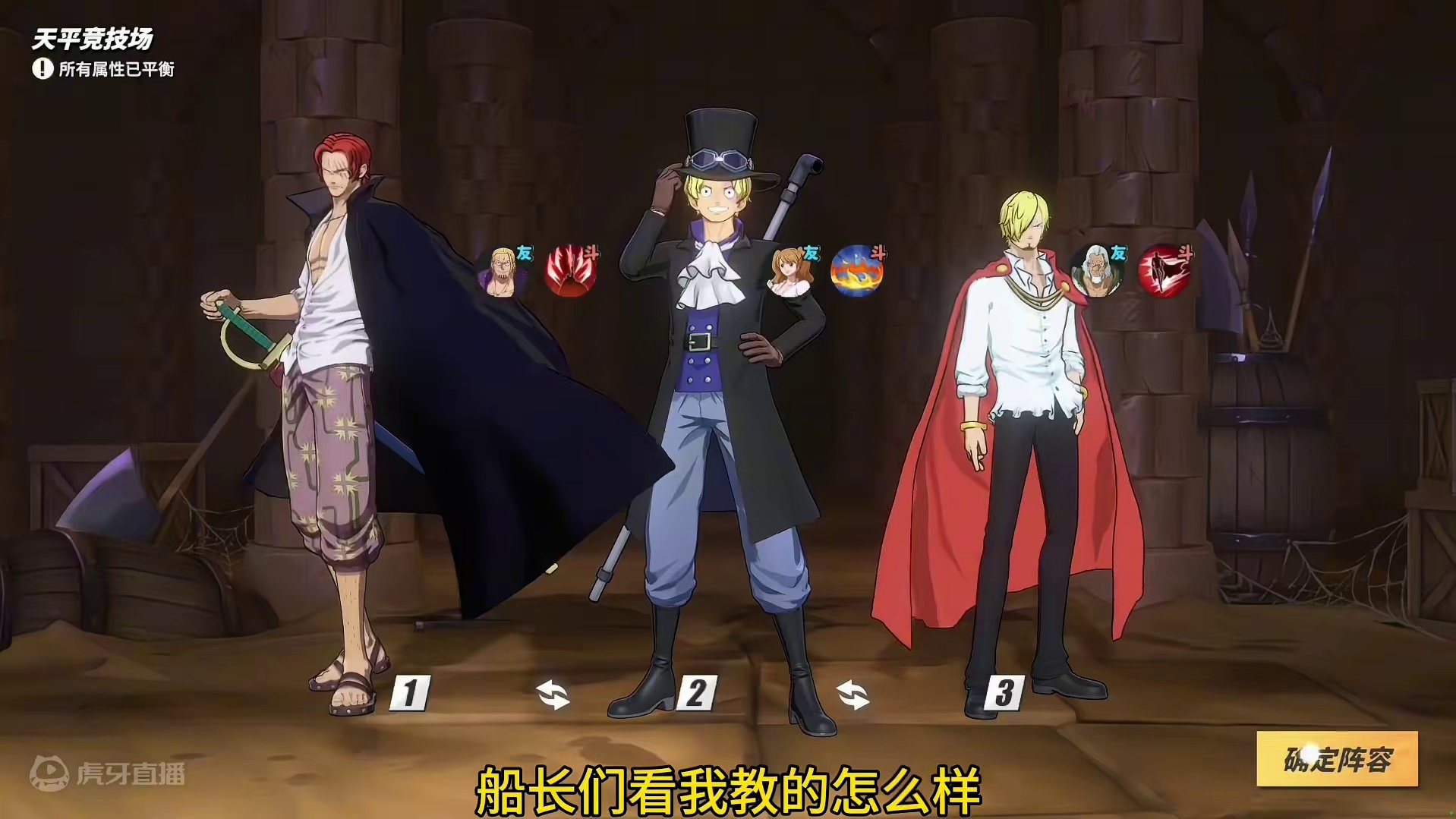 教小孩哥玩航线