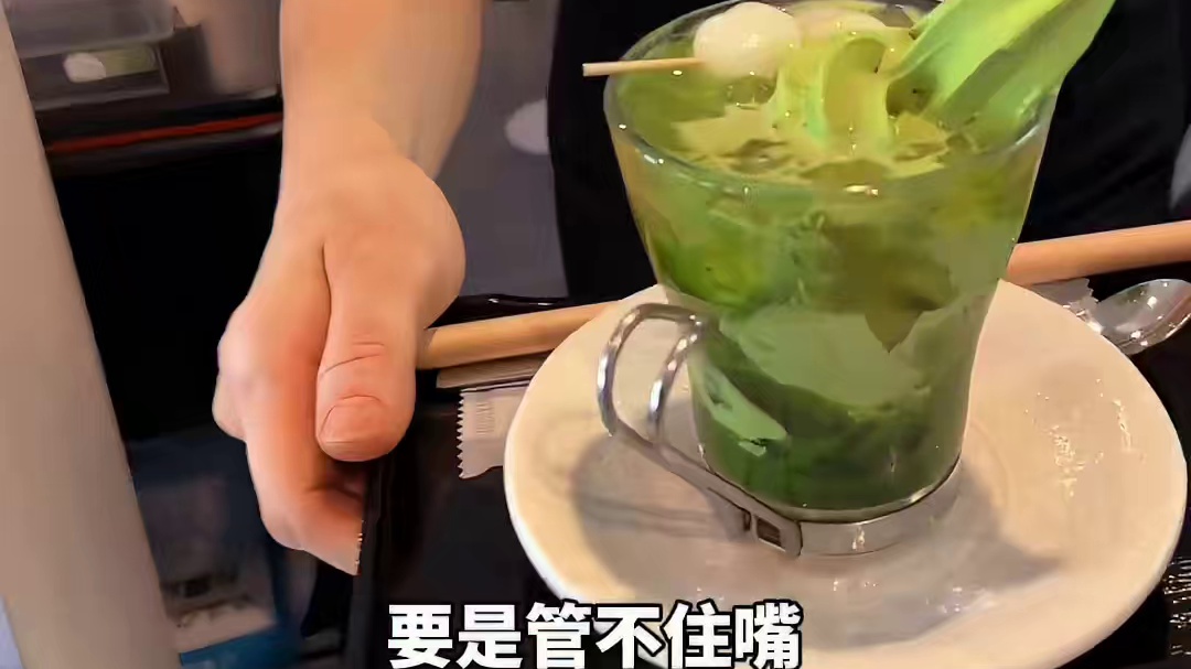 抹茶控天堂！万物皆可抹茶！ #黑豚君 #抹茶控