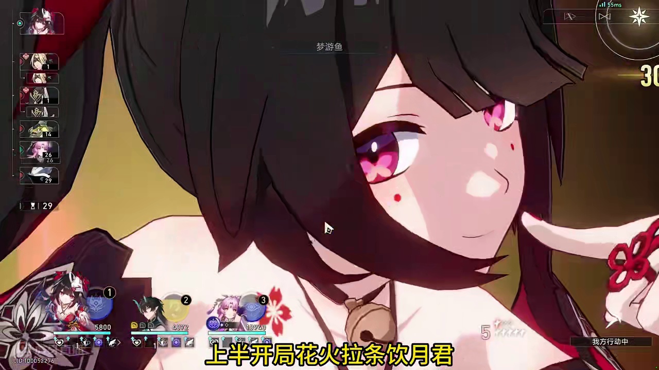 无弱点三人0t12层上半#等醒来再哭泣 #崩坏星穹铁道