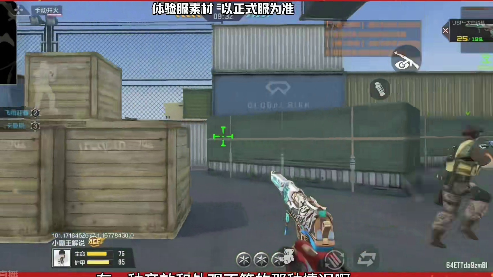 太白诗仙套装这三个不足，还会优化吗 #cf手游霓裳战舞 #cfm传奇冲分月 #cf手游